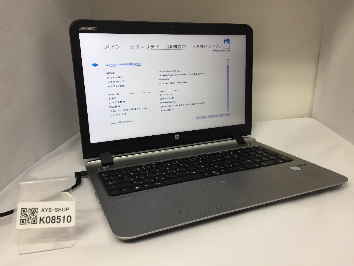 ジャンク/ HP HP ProBook 450 G3 Intel Core i5-6200U メモリ4.1GB ストレージ無し 【K08510】 HP ProBook 0 ジャンクパソコン ジャンク品 i3