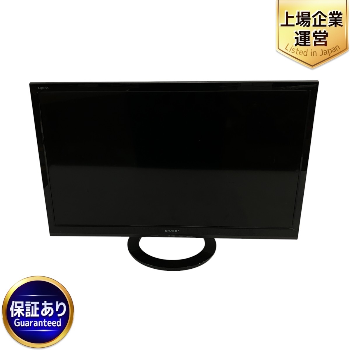 中古品】SHARP シャープ AQUOS アクオス【2015年製】LC-24K30 24インチ