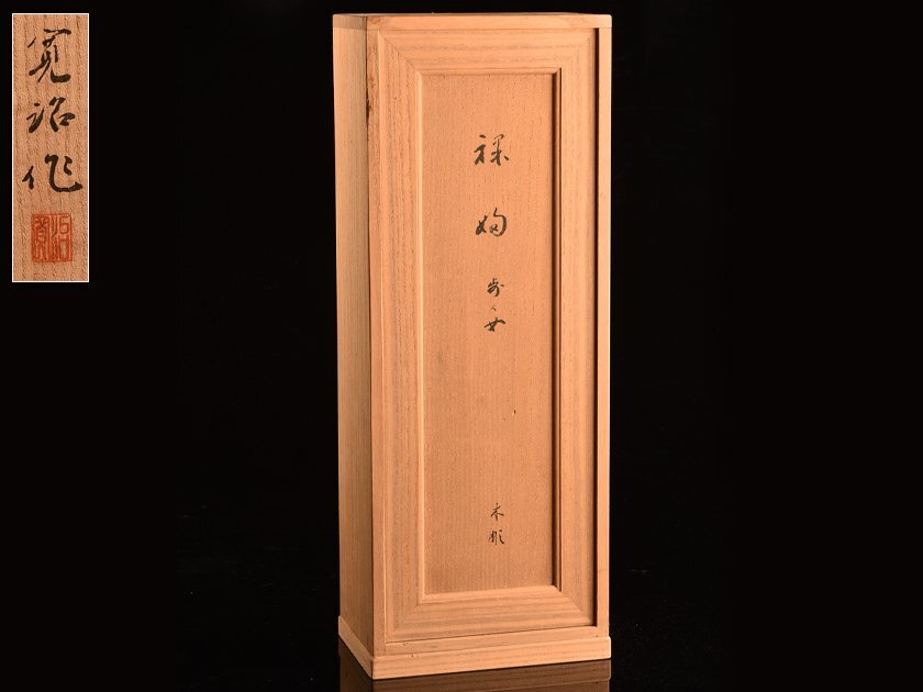 流】彫刻家 日下寛治 一刀彫 裸婦像 高50cm 共箱 DJ357(仏像)｜売買