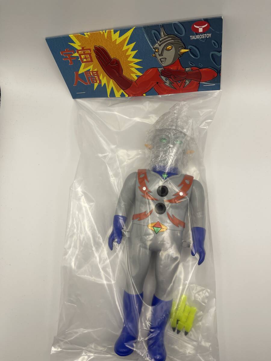 TAUROSTOY 宇宙人間 2期 ゾーンカラー zollmen lemaotoy pachimontoys 
