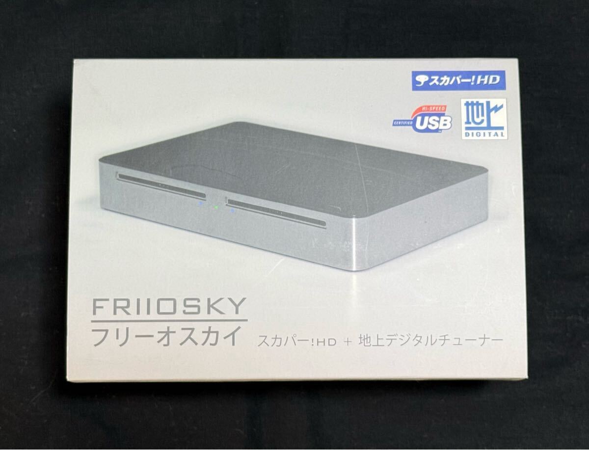 Friio Sky フリーオ スカイ スカパー!HD＋地上デジタルチューナー_1