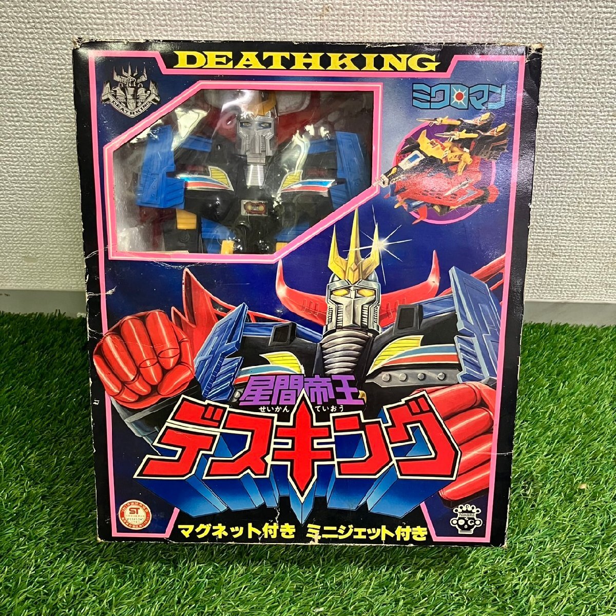 【中古品】『3-212』星間帝王 デスキング ミクロマン タカラ 昭和 レトロ ヴィンテージ ロボット_1