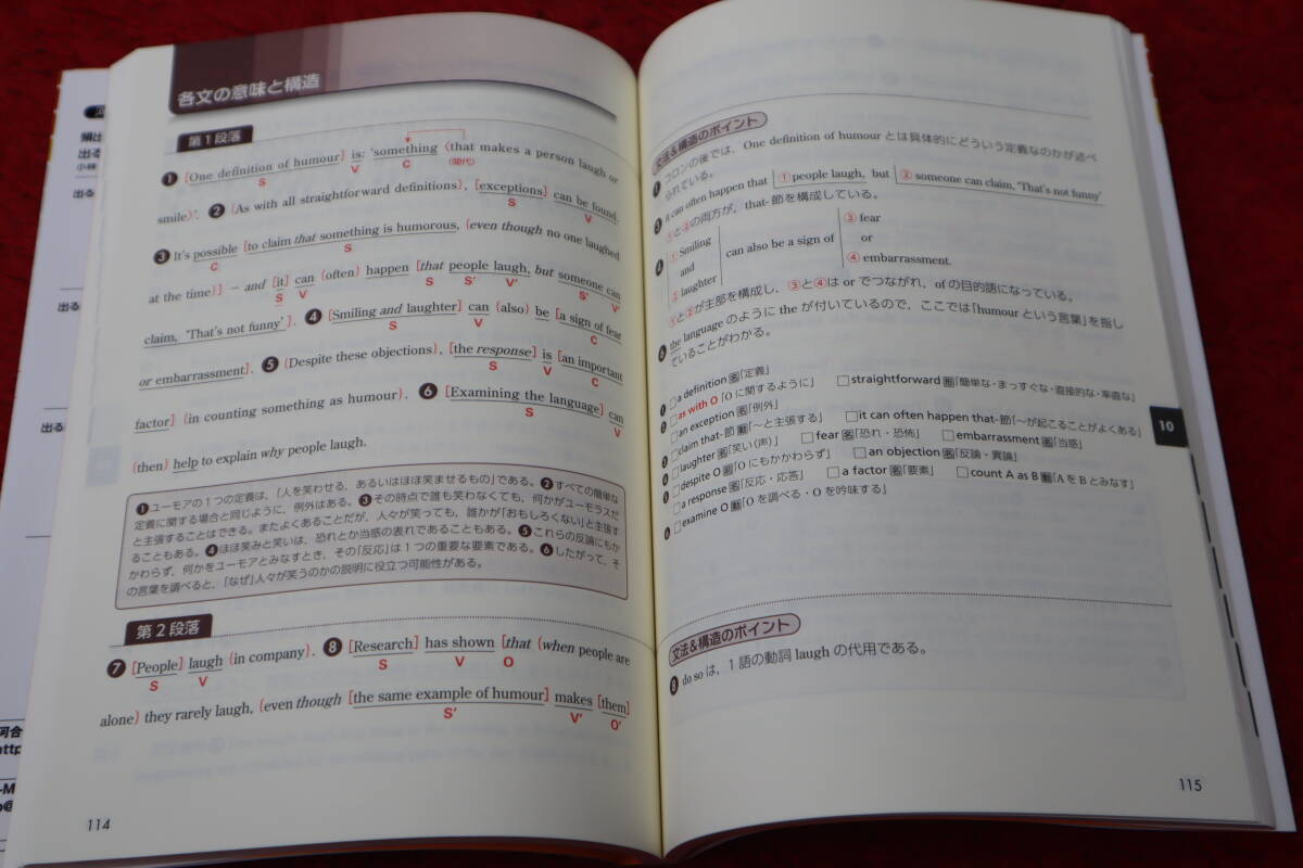 出る！出た！英語長文16選 中級編 頻出問題集の決定版！ 河合塾SERIES/小林功(著者)_3