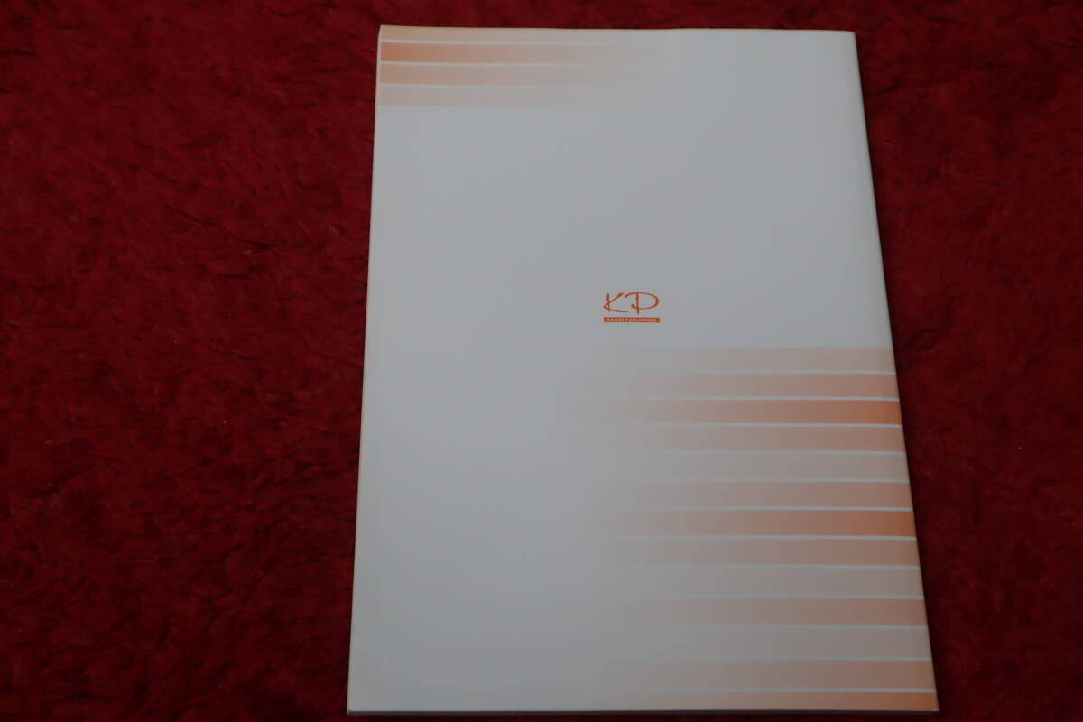 出る！出た！英語長文16選 中級編 頻出問題集の決定版！ 河合塾SERIES/小林功(著者)_5