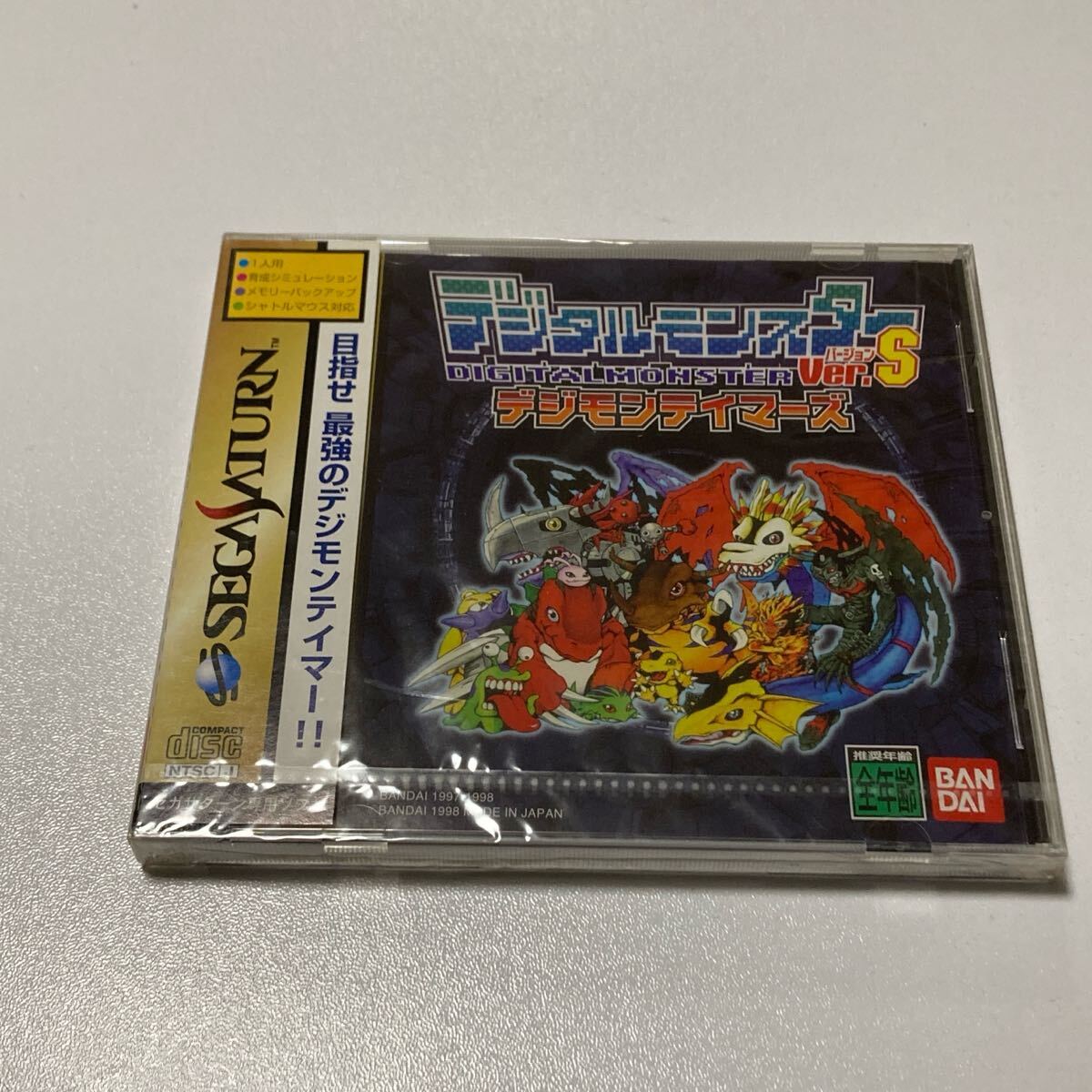 【未開封】 SS セガサターン デジタルモンスター デジモンティマーズ　SEGA SATURN_1