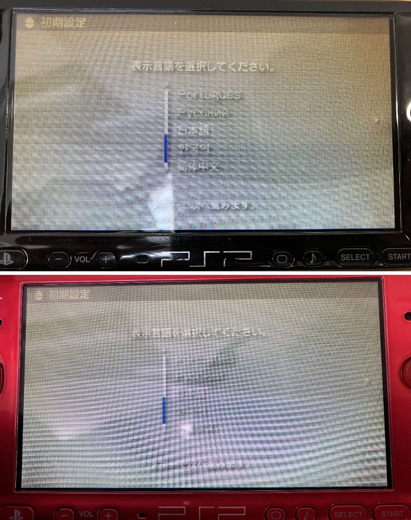 小703-260　PSP 3000　本体　2つ セット　レッド　ブラック　PlayStation Portable　SONY　ソニー　ゲーム機　中古品　★_8