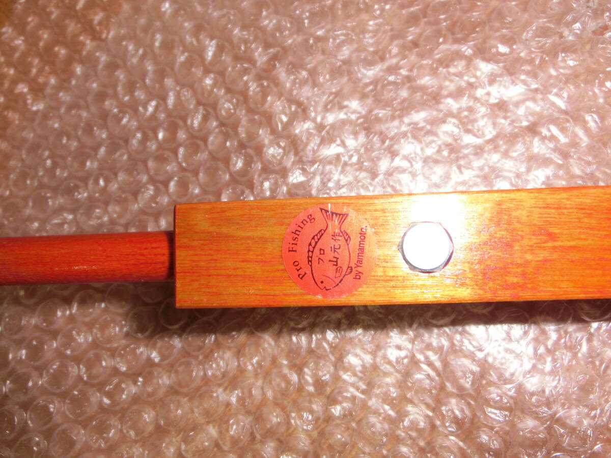 レア　プロ山元　トーナメントセット　ダイワ　がまかつ　シマノ　サンライン　_2