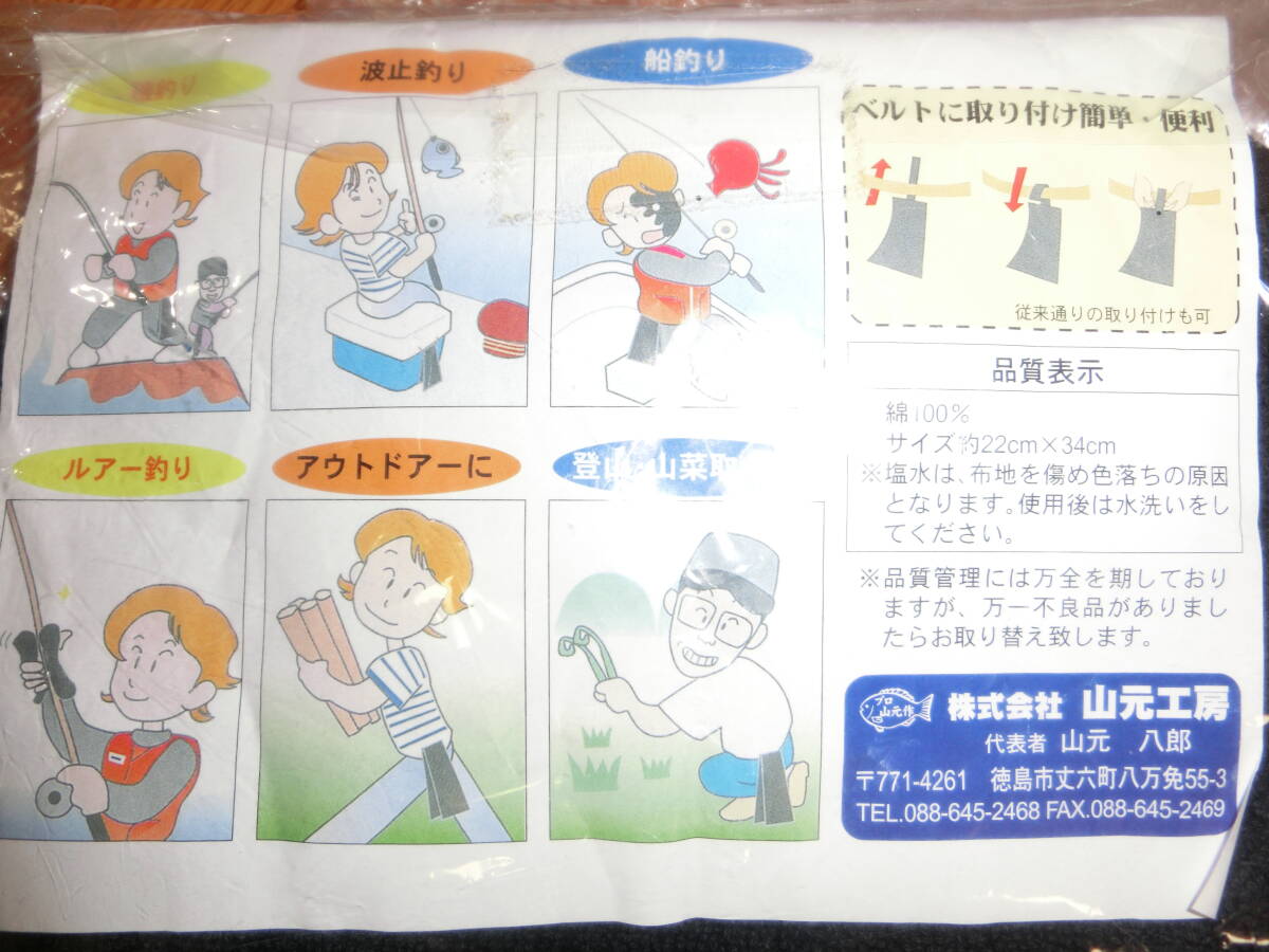 レア　プロ山元　トーナメントセット　ダイワ　がまかつ　シマノ　サンライン　_8