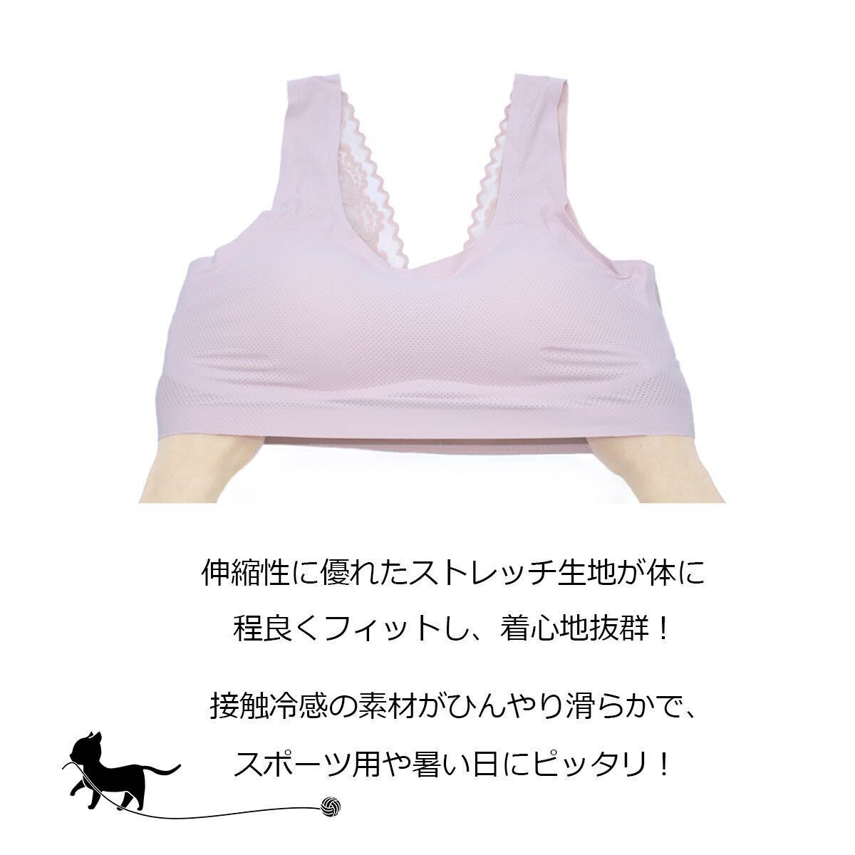 ブラジャー スポーツインナー ヨガウェア ノンワイヤー ブラ スポーツブラ ナイトブラ 冷感 薄手 夏用 ひんやり フリーサイズ シームレス _3