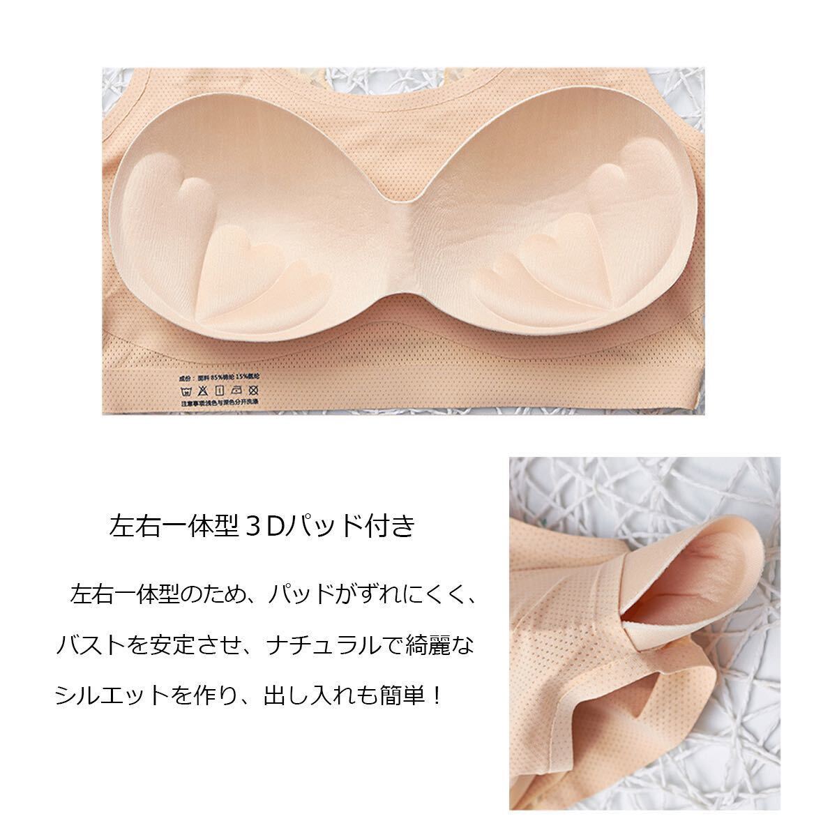 ブラジャー スポーツインナー ヨガウェア ノンワイヤー ブラ スポーツブラ ナイトブラ 冷感 薄手 夏用 ひんやり フリーサイズ シームレス _4