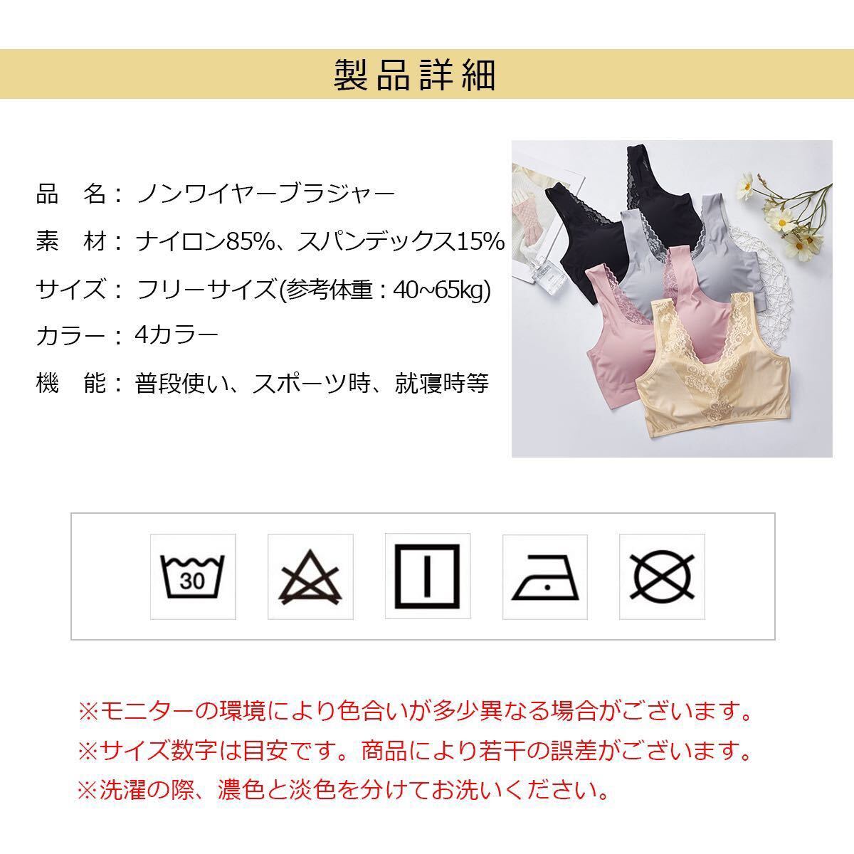 ブラジャー スポーツインナー ヨガウェア ノンワイヤー ブラ スポーツブラ ナイトブラ 冷感 薄手 夏用 ひんやり フリーサイズ シームレス _7