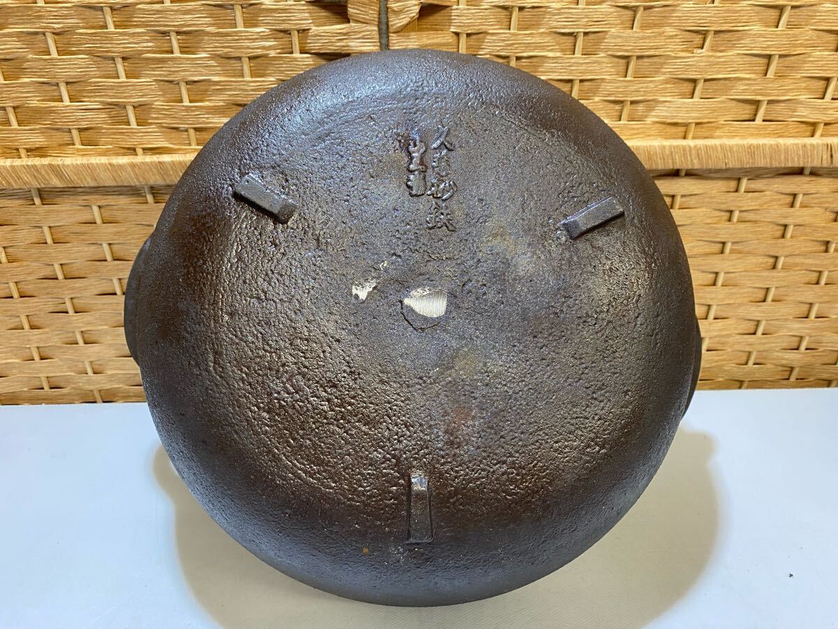 54532【自宅保管品】山王堂 久慈砂鉄 天麩羅鍋 南部鉄器 てんぷら鍋
