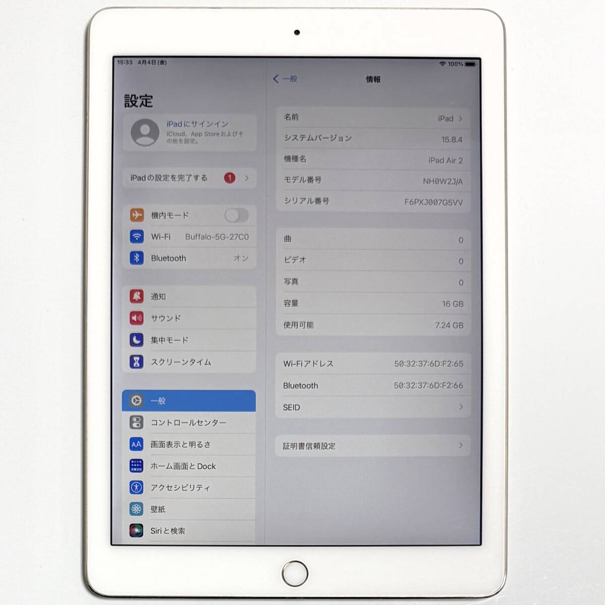 Apple iPad Air 2 ゴールド 16GB NH0W2J/A Wi-Fiモデル iOS15.8.4 アク