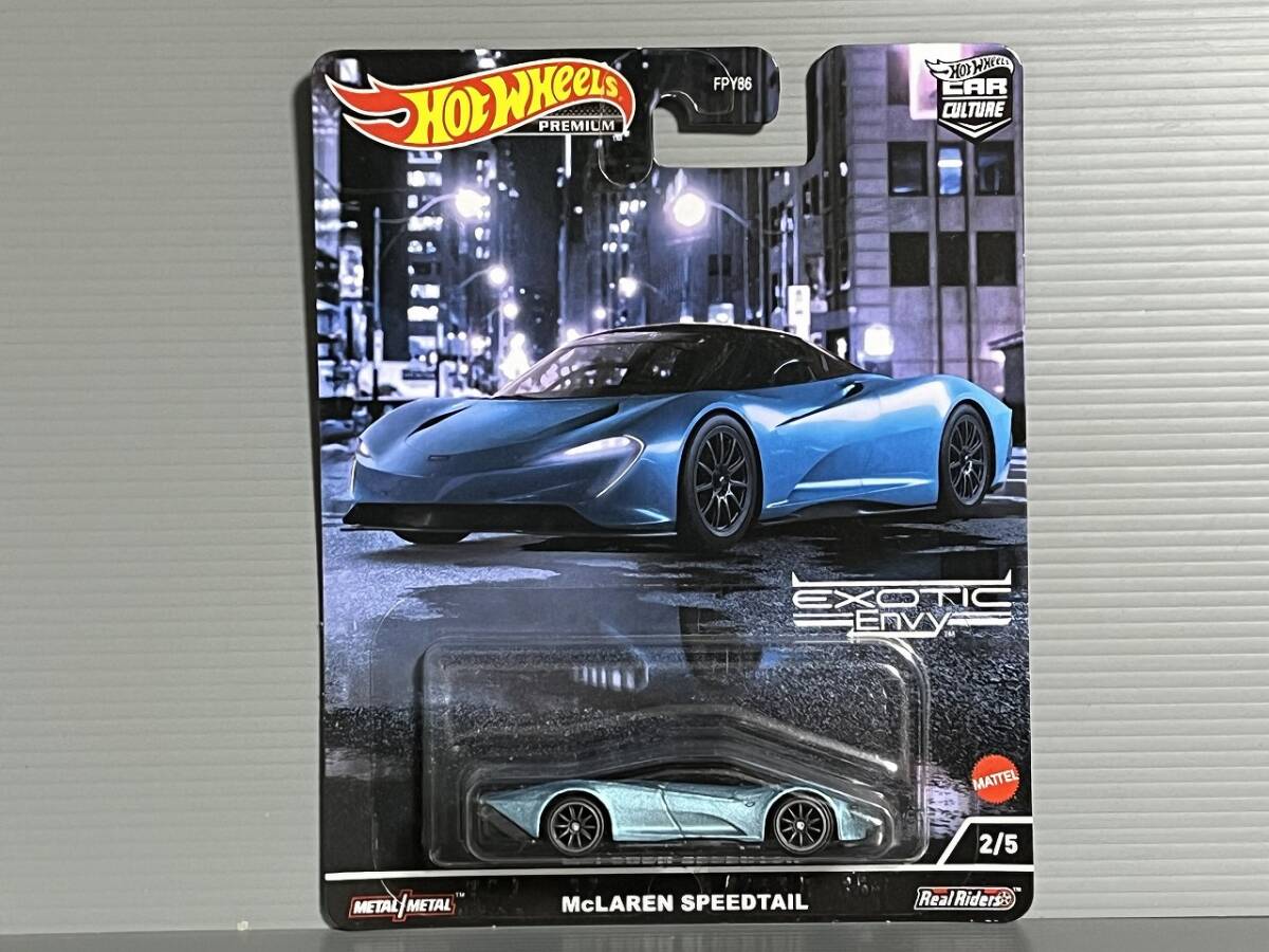 【未開封品】ホットウィール　カーカルチャー エキゾチック・エンヴィー マクラーレン スピードテール_1