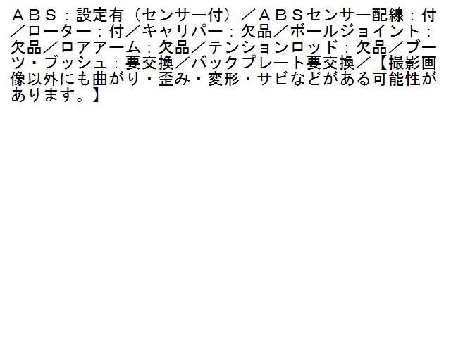 2UPJ-24874295]BMW M3 クーペ(WD40)(E92)左フロントナックルハブ 中古_3