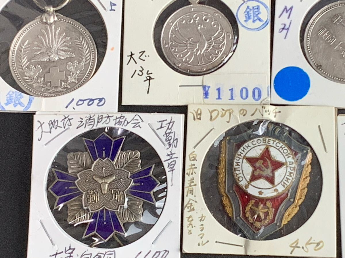 A！銀製　記念章　勲章　記章　バッチ　メダル　おまとめ５点セット 1000円~○☆勲章 微章 勲七等青色桐葉章 勲七等瑞宝章 他 記念メダル