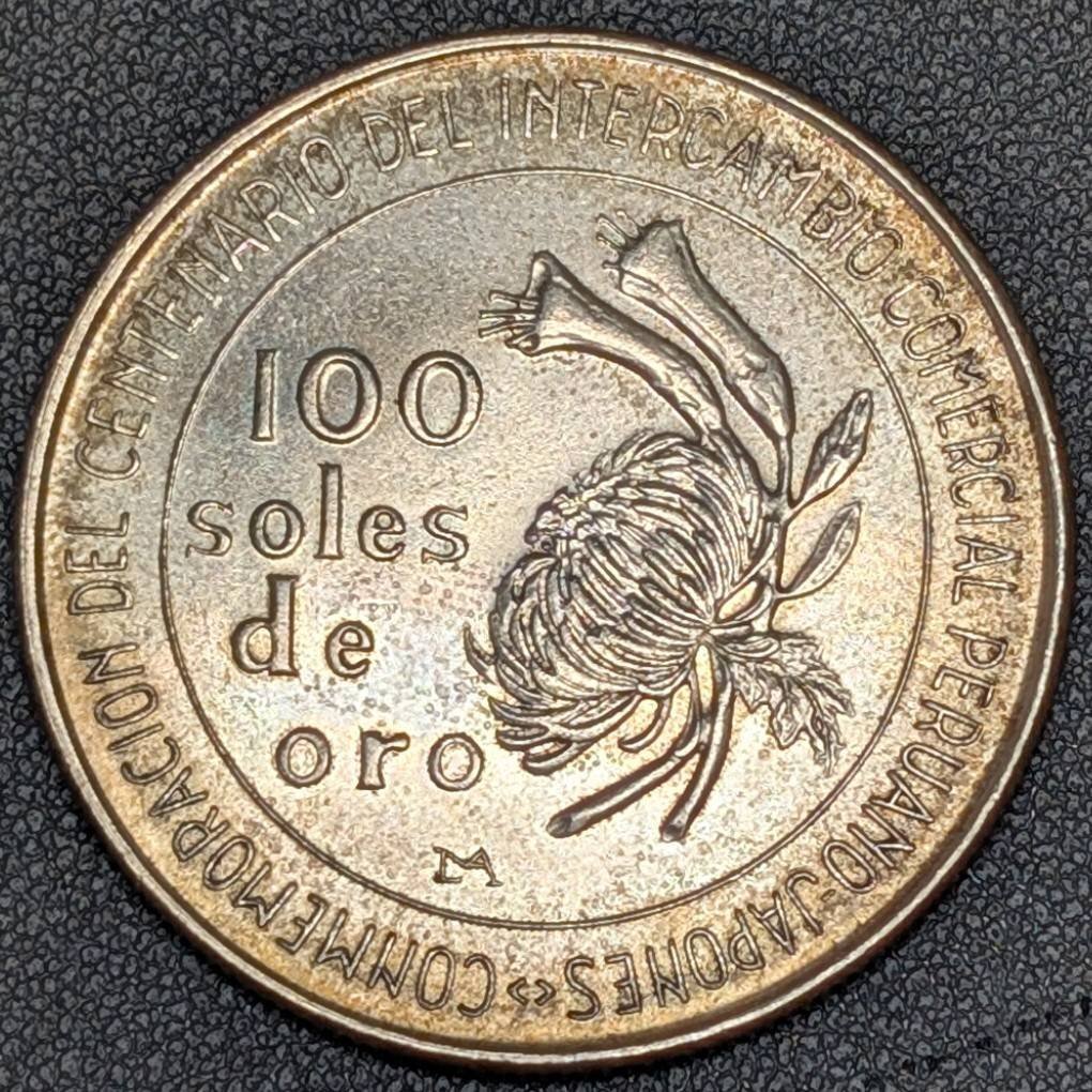 KKB2854KY】ペルー 100ソル銀貨 1873-1973年 ペルー・日本修好100周年