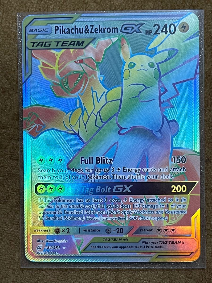 ポケモンカードゲーム ピカチュウ＆ゼクロムGX 海外(シングルカード