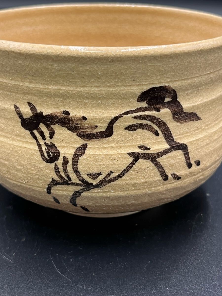 Yahoo!オークション 抹茶碗 相馬駒焼 「田代法橋」の落札相場・落札