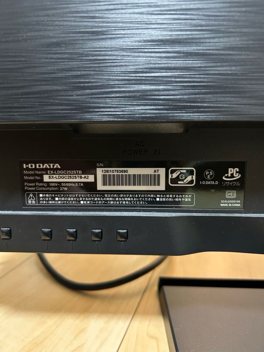 中古 I-O DATA GigaCrysta 24.5インチ ゲーミングモニター 液晶ディスプレイ EX-LDGC252STB_2