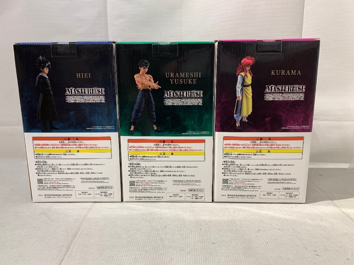 1円～ 未開封 一番くじ 幽遊白書 暗黒武術会編 MASTERLISE フィギュア 3点まとめ B/C/D賞 浦飯幽助 飛影 蔵馬 [322-0423-Y2]☆良品☆_2