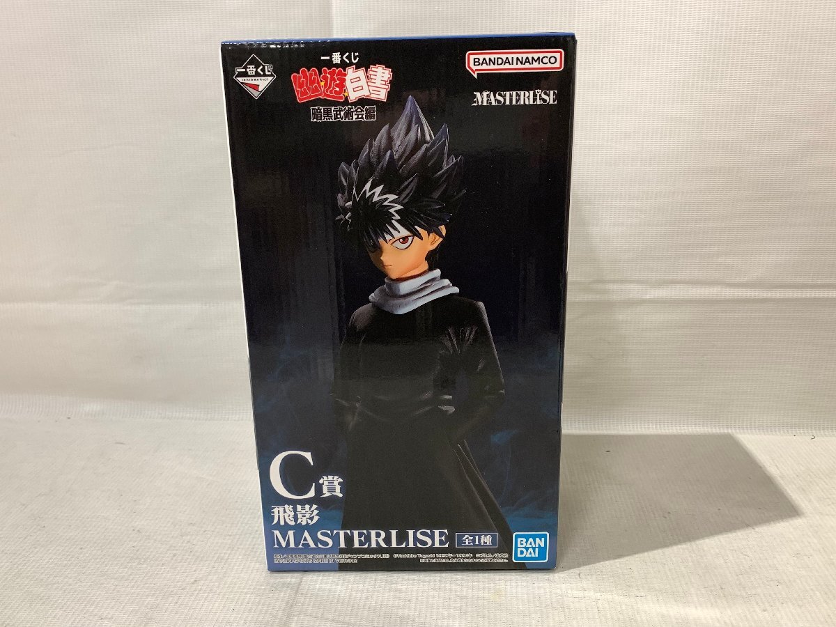 1円～ 未開封 一番くじ 幽遊白書 暗黒武術会編 MASTERLISE フィギュア 3点まとめ B/C/D賞 浦飯幽助 飛影 蔵馬 [322-0423-Y2]☆良品☆_5