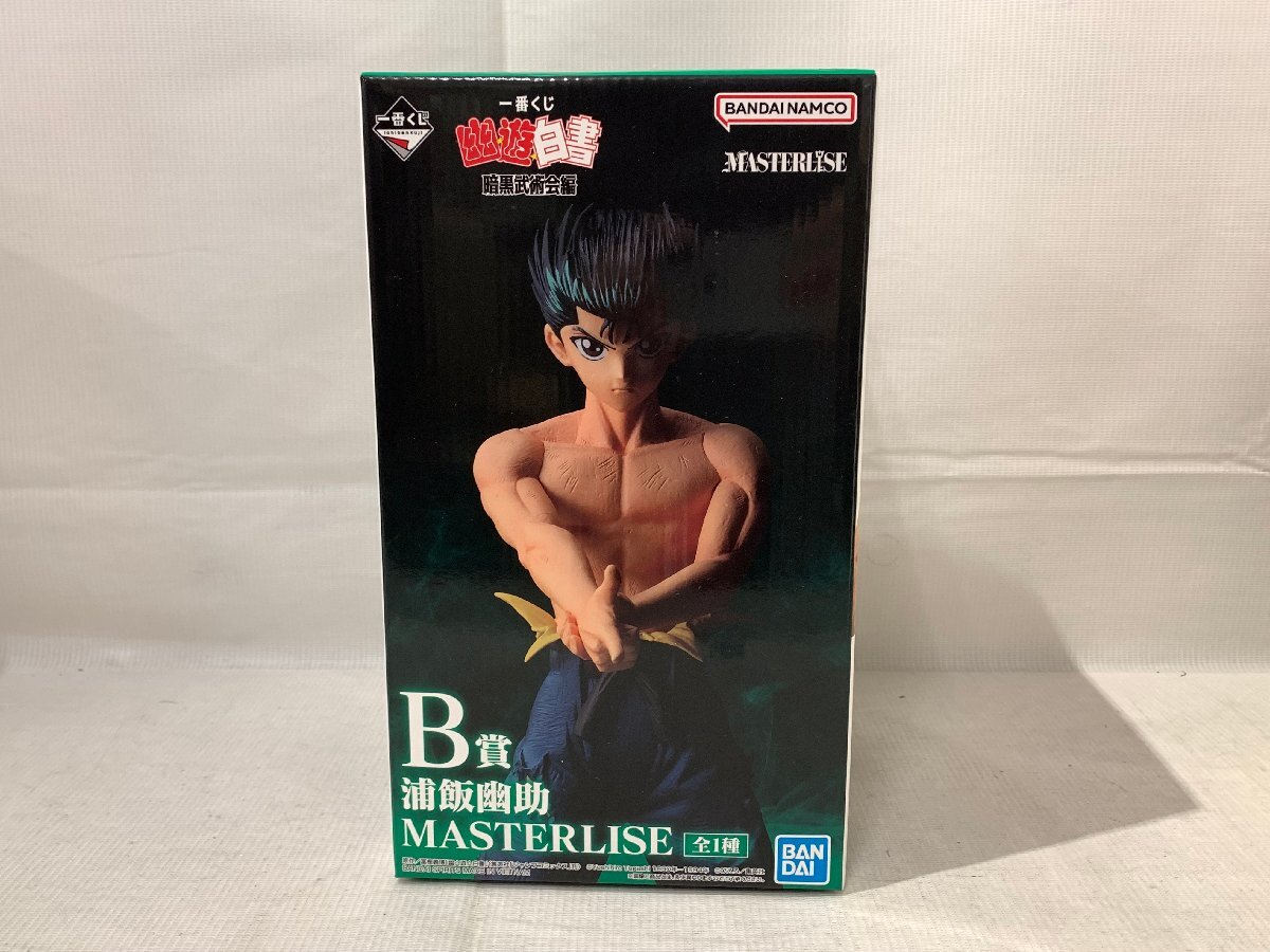 1円～ 未開封 一番くじ 幽遊白書 暗黒武術会編 MASTERLISE フィギュア 3点まとめ B/C/D賞 浦飯幽助 飛影 蔵馬 [322-0423-Y2]☆良品☆_6