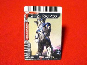大怪獣バトルneoの値段と価格推移は？｜13件の売買データから大怪獣