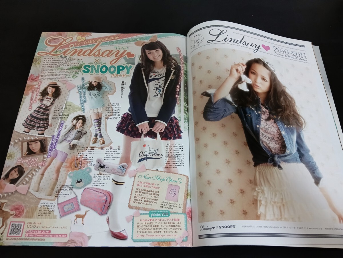T2.2 ピチレモン 2010年10月号 未開封付録付 黒田瑞貴 前田希美 清野菜
