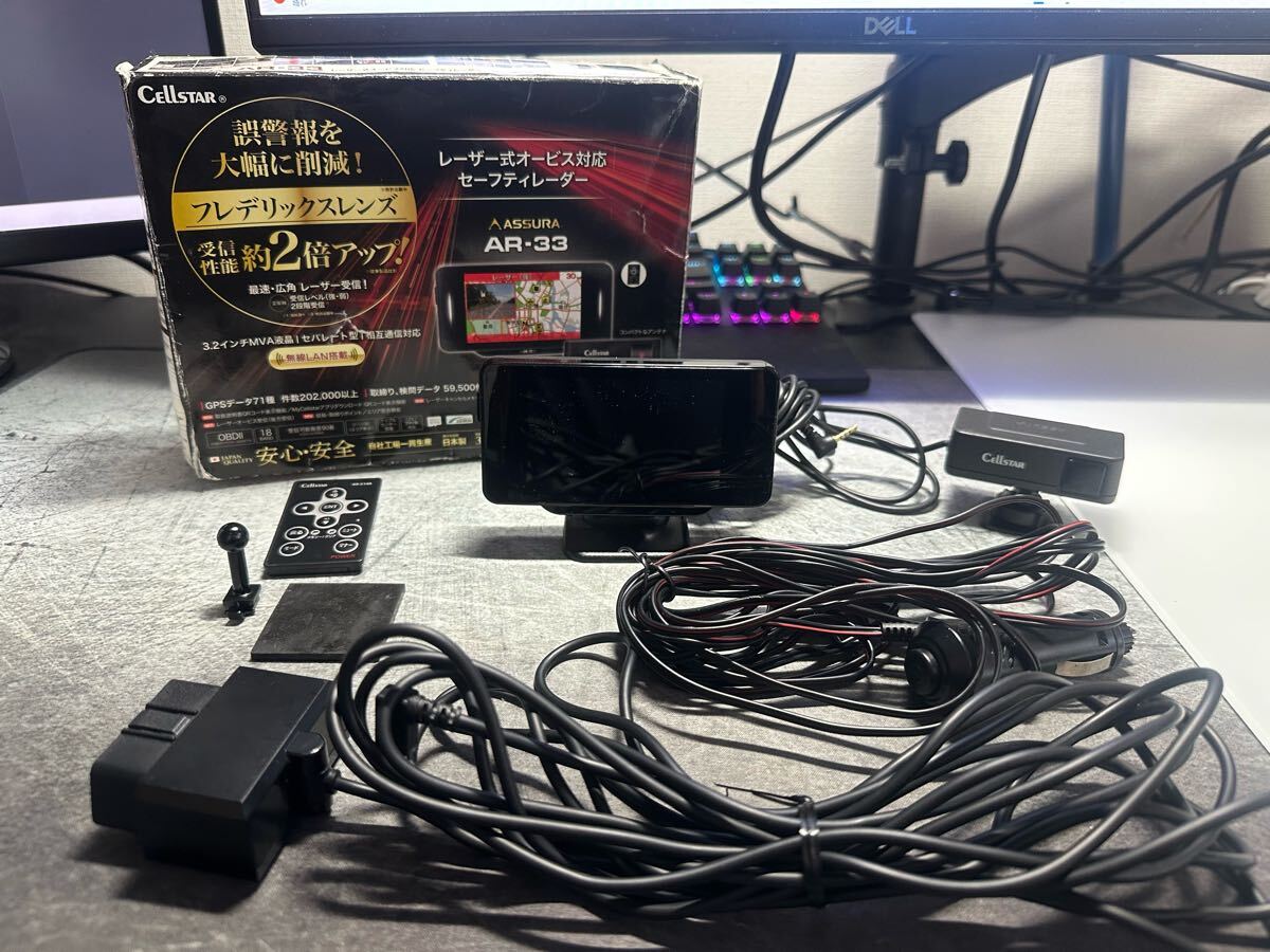 セルスター ASSURA AR-33 レーザー式オービス対応 レーダー探知機 3.2インチ液晶_1