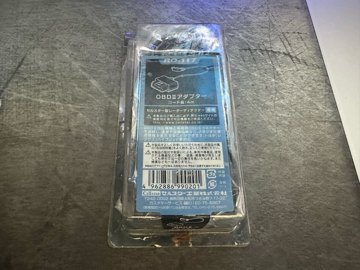 セルスター ASSURA AR-33 レーザー式オービス対応 レーダー探知機 3.2インチ液晶_4