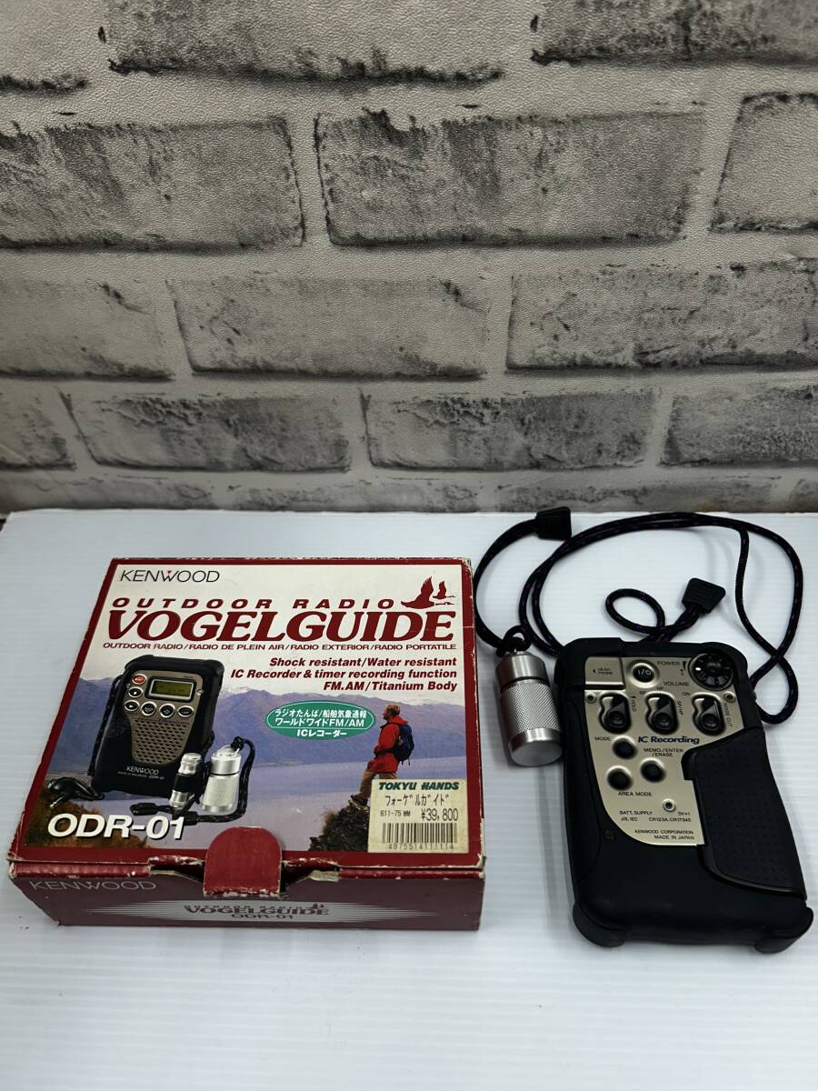 kenwood odr-01の値段と価格推移は？｜7件の売買データからkenwood odr