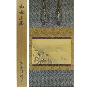 狩野探信の値段と価格推移は？｜5件の売買データから狩野探信の価値が