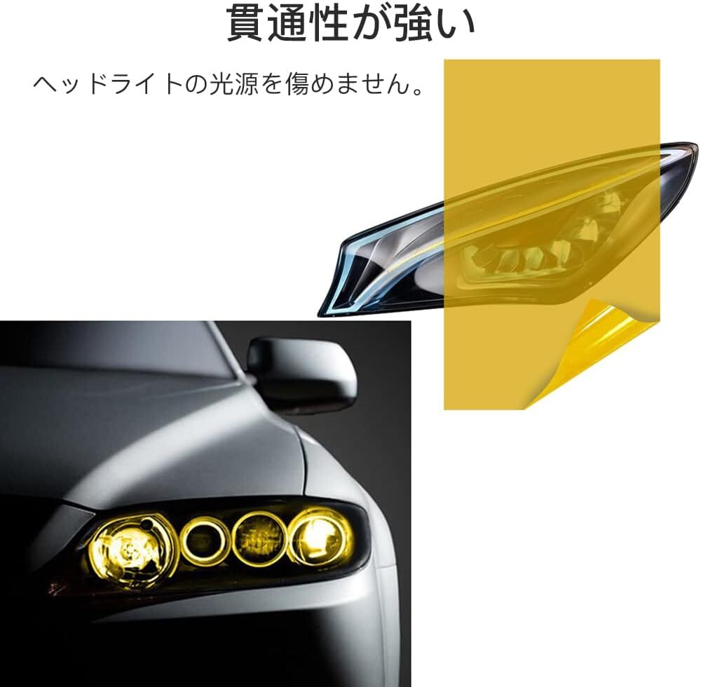ヘッドライト フィルム ゴールド イエロー 30x120cm アイラインフィルム テールランプフィルム カーラッピングフィルム 自_3