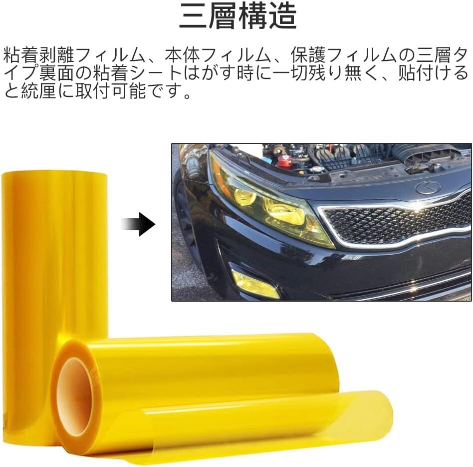 ヘッドライト フィルム ゴールド イエロー 30x120cm アイラインフィルム テールランプフィルム カーラッピングフィルム 自_4