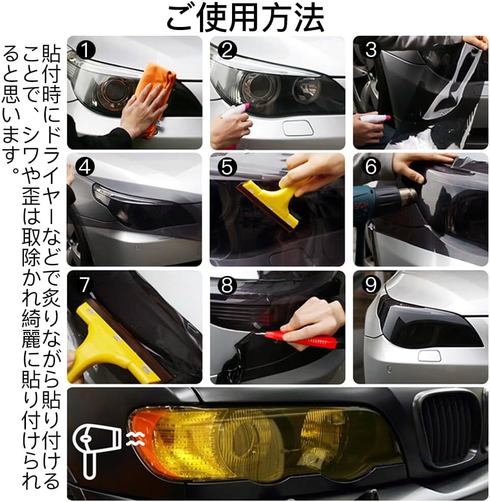 ヘッドライト フィルム ゴールド イエロー 30x120cm アイラインフィルム テールランプフィルム カーラッピングフィルム 自_5