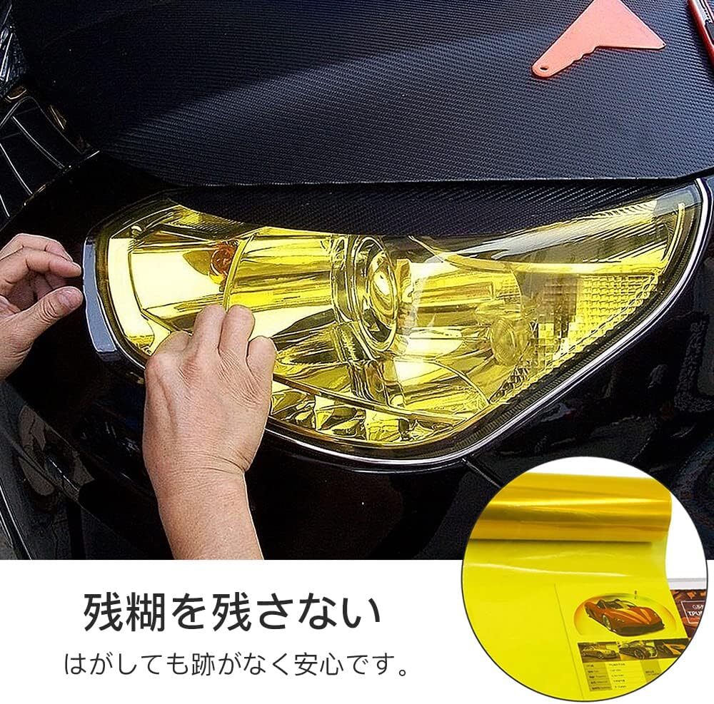 ヘッドライト フィルム ゴールド イエロー 30x120cm アイラインフィルム テールランプフィルム カーラッピングフィルム 自_6