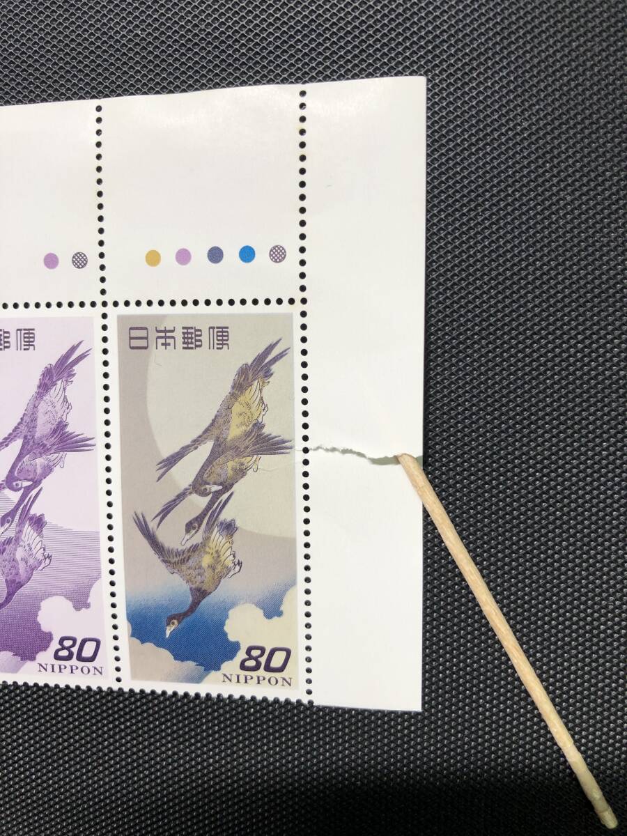 切手趣味週間】見返り美人＆月に雁 未使用 1円切手5枚 80円切手4