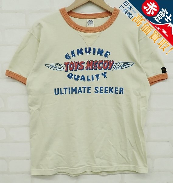 トイズマッコイ ULTIMATE SEEKER 半袖Tシャツ TOYS McCOY