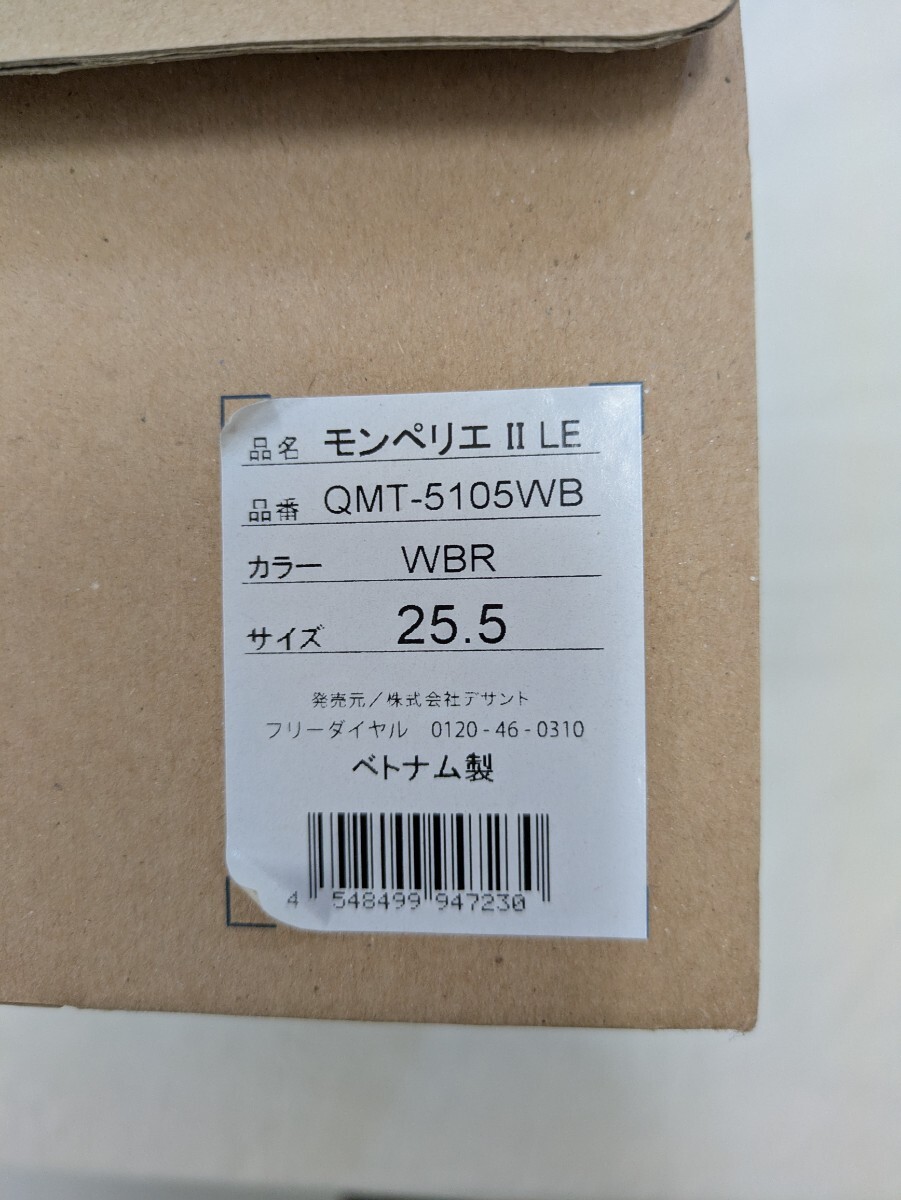 送料無料　ルコック モンペリエ 25.5 レザー トリコロール le coq sportif_10