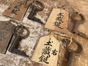 蔵戸 鍵の値段と価格推移は？｜3件の売買データから蔵戸 鍵の価値が