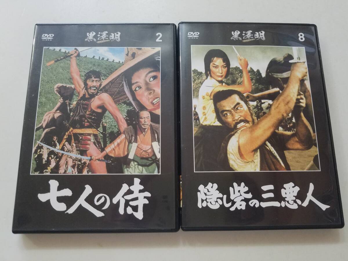 黒澤明 ♦︎ DVD BOX ７本セット 三船敏郎 中古DVD 黒澤明 コレクション 七人の侍/隠し砦の三悪人 三船敏郎 志村