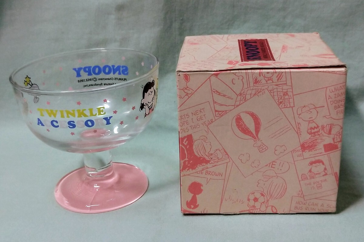 ◇スヌーピーSNOOPY　デザートグラス　外箱有／未使用・昭和レトロ・ヴィンテージ・ガラス_4