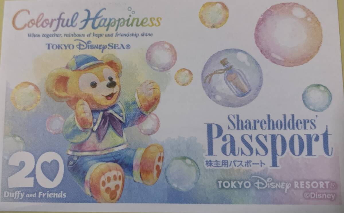 東京ディズニーリゾート★オリエンタルランド株主優待券★株主用パスポート1枚_1