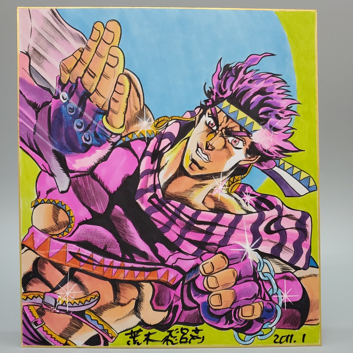 荒木飛呂彦 ジョジョの奇妙な冒険 JOJO カラー サイン 色紙 模写