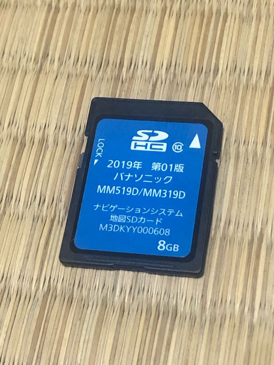 ★日産純正ナビ パナソニックMM519D/MM319D 2019年第01版　地図SDカード　送料込み _1