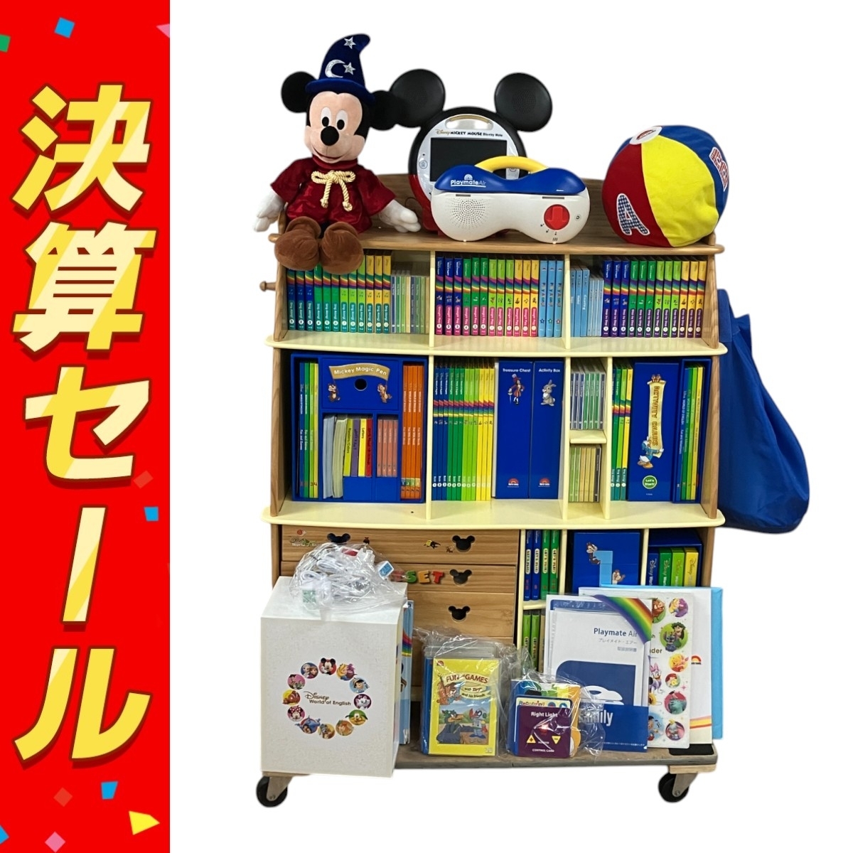 DWE ディズニー英語システム ディズニーワールドファミリー MDTSGALQP