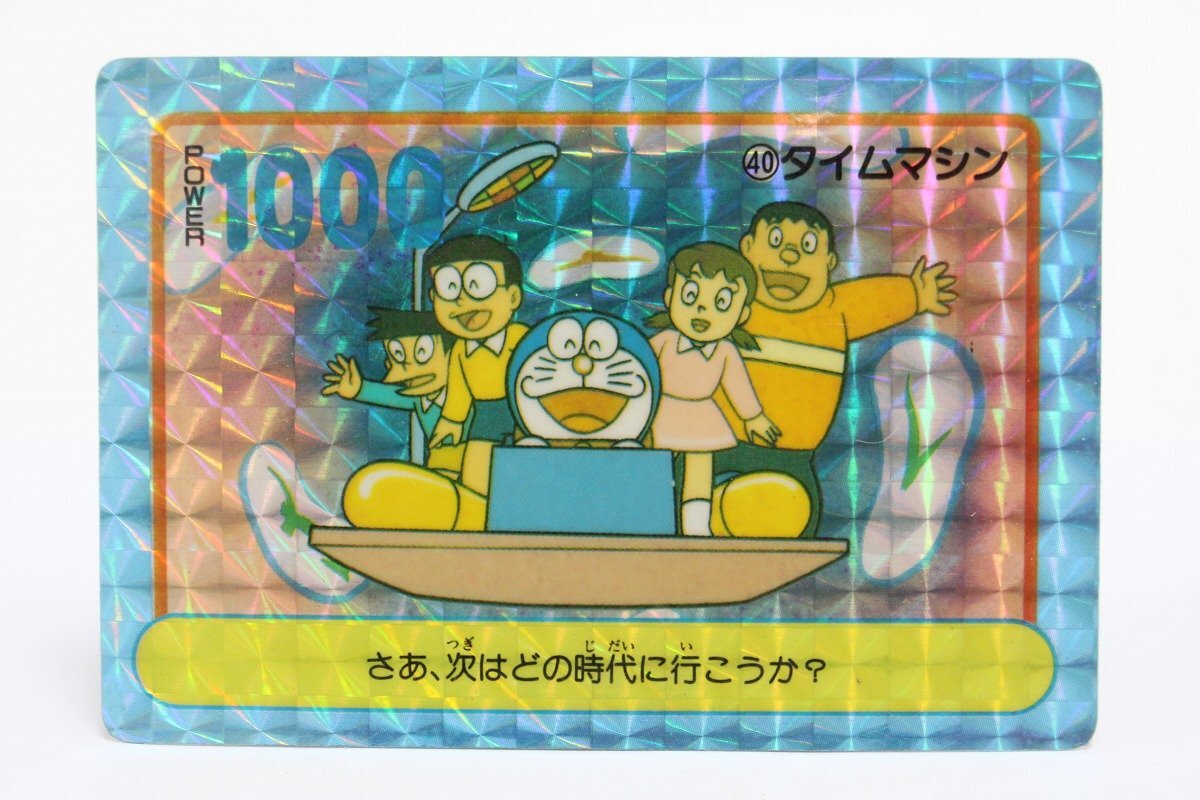 アマダ ドラえもん カードダス PPカード 40 タイムマシン 当時物 6