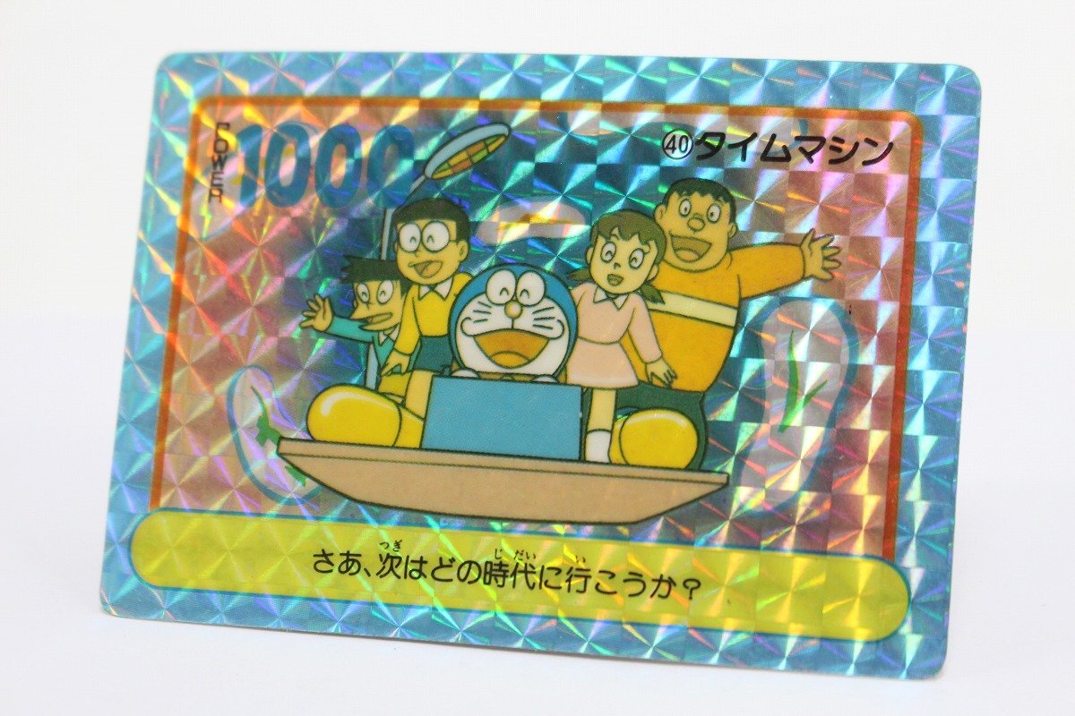 アマダ ドラえもん カードダス PPカード 40 タイムマシン 当時物 6