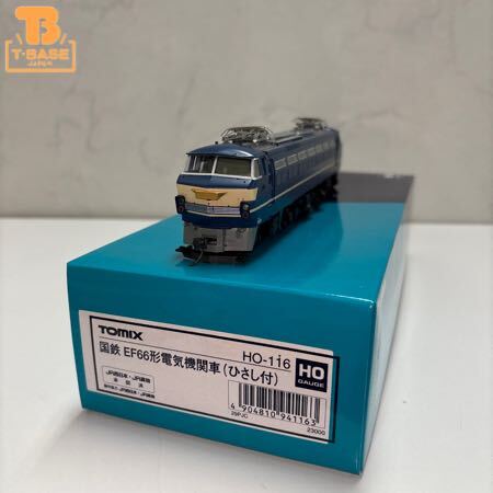 1円〜 動作確認済み TOMIX HOゲージ 国鉄 EF66形 電気機関車 (ひさし付